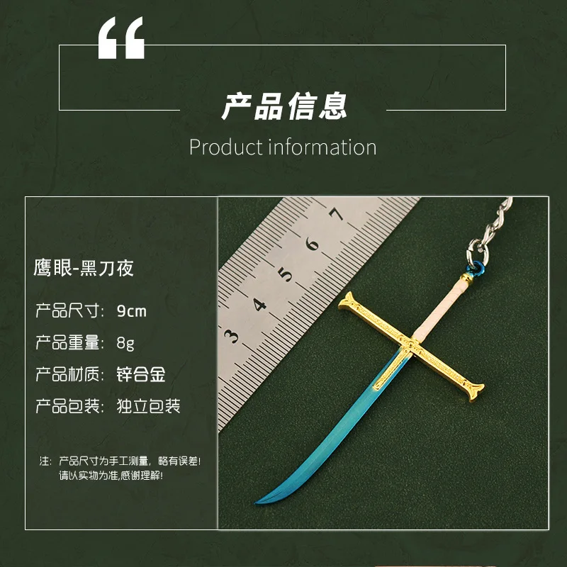 Pirate King Dracule Mihawk Yuru Night Black Blade 12 Supreme Grade Swords  Weapon Of Strongest Swordsman In The World - Swords - AliExpress