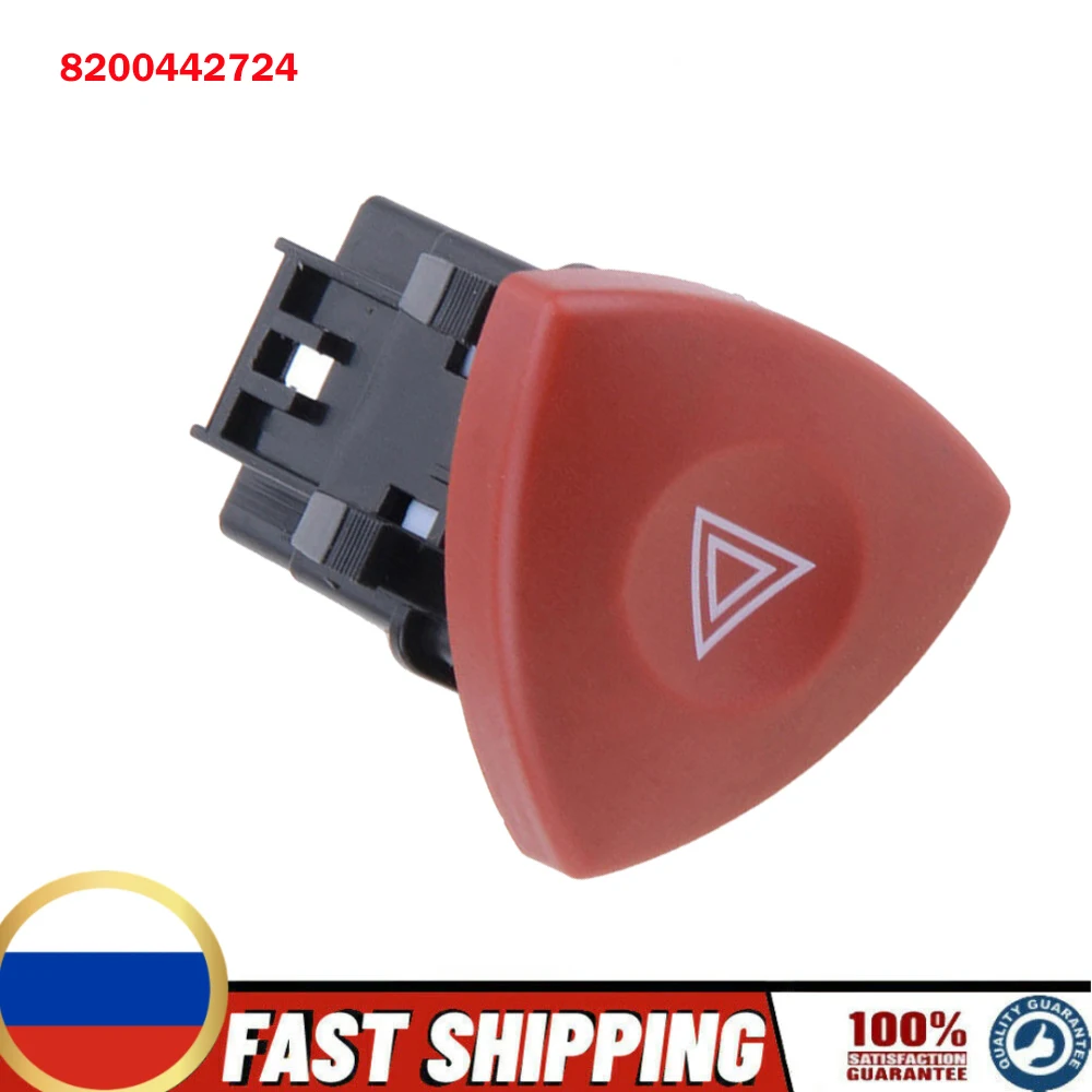 EmergencyHazardWarningSwitchButtonForRenaultLagunaMasterTrafic