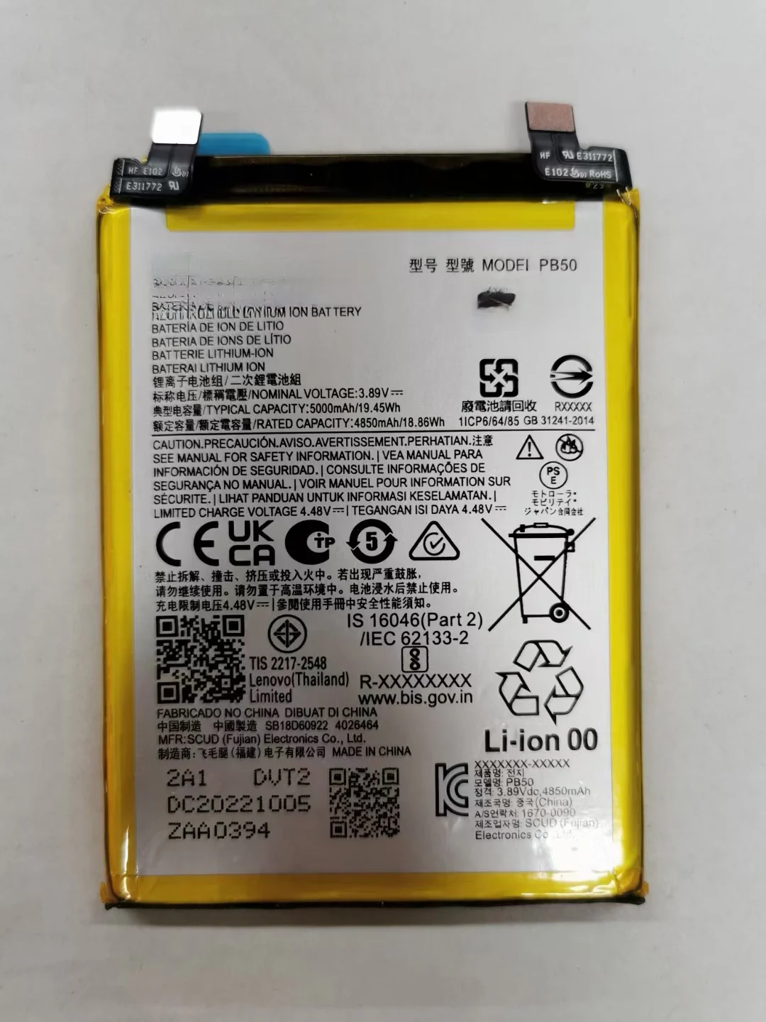 

Original New For Motorola X40 PC51 Mobile Phone PB50 Battery