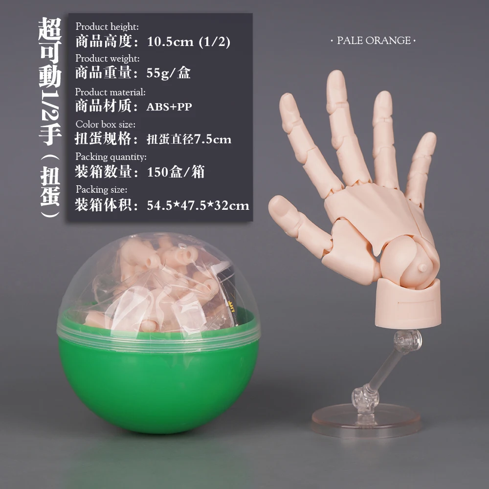 Mini Articulated Action Figure - Anime Character Base with Movable Joints