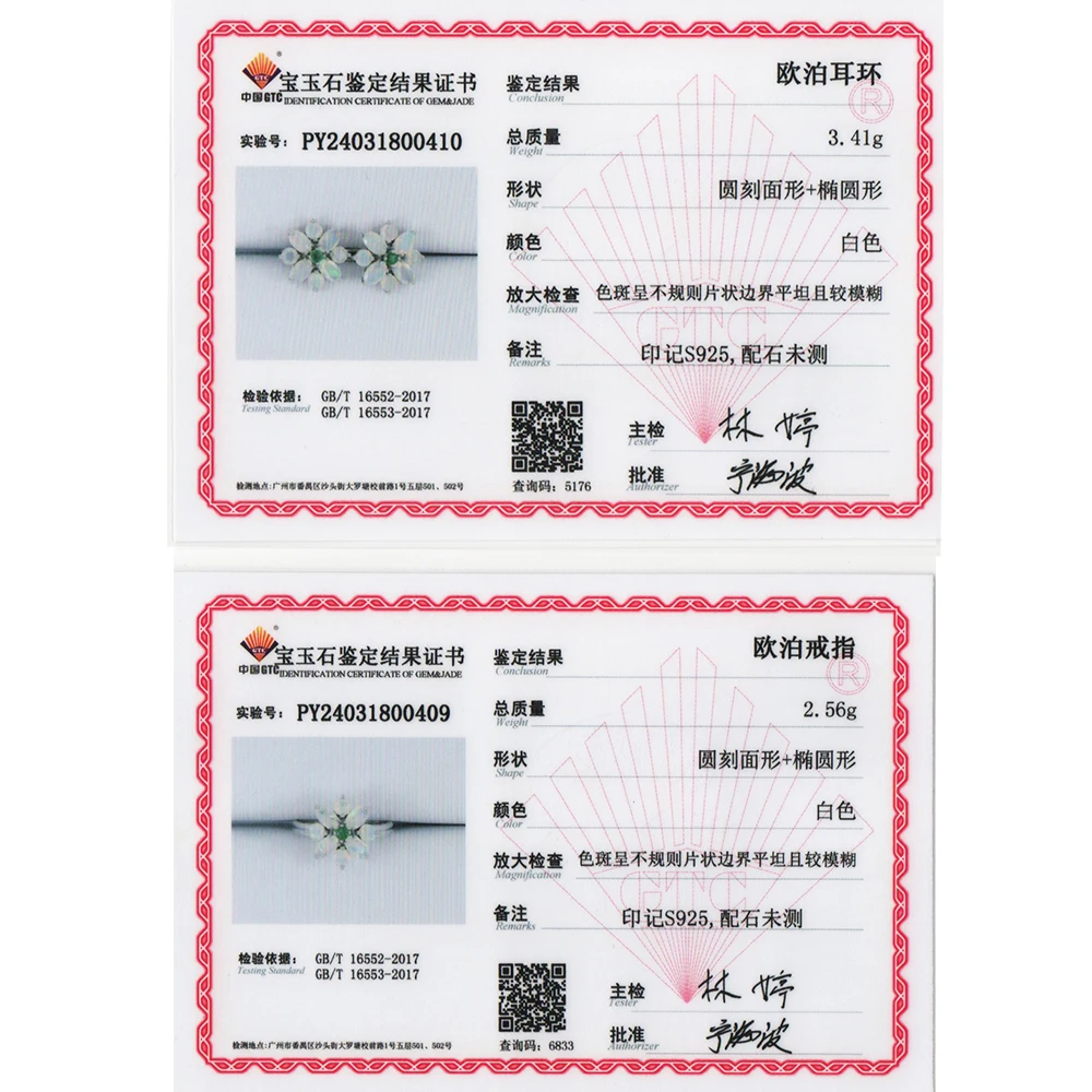 100% Natural opal emerald jewelry set 925 sterling silver gemstone earring Ring for women mom wife nice gift bolai 6