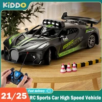 RC Sports Car High Speed Super Remote Control Mini Model Electric Vehicle Drift Racing Car for Kids Educational Toys for Boys