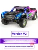 Yudi Rc Rear Straight Bridge Metal Short Card 1:8 Desert Short Card Non Sensing Brushless Motor Electric Adjustable Climbing 1