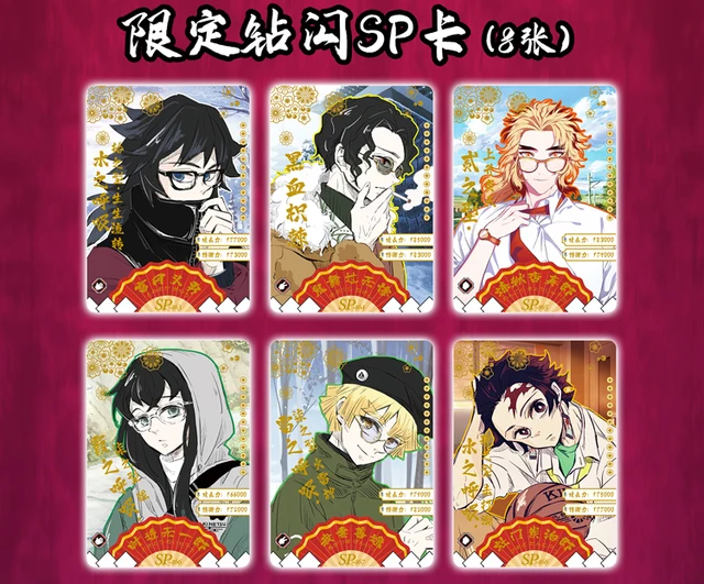 Demon Slayer Card TCG Game Letters Cards Anime Kimetsu No Yaiba Table Games Toys for Family Funy Game Children Christmas Gift 2