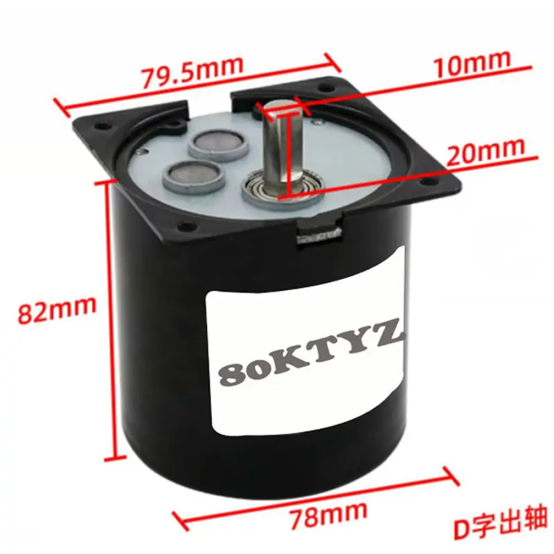 high torque permanent magnet synchronous motor metal 05