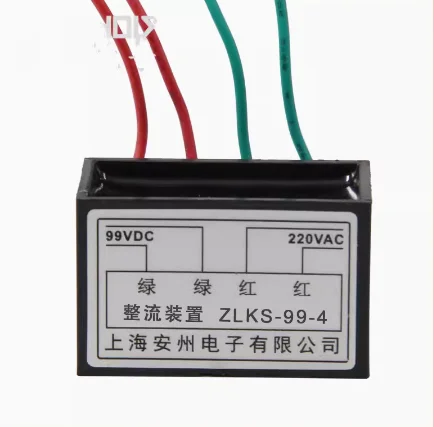 브레이크 정류기 ZLKS-99-4 정류기 장치, 99V 모터 홀딩 브레이크 모듈 정류기 전원 공급 장치