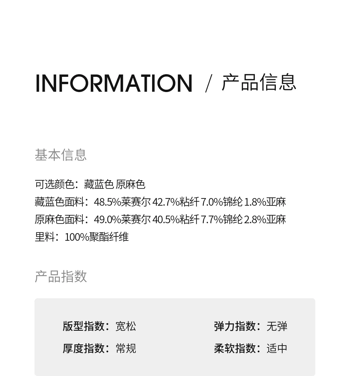 Product details