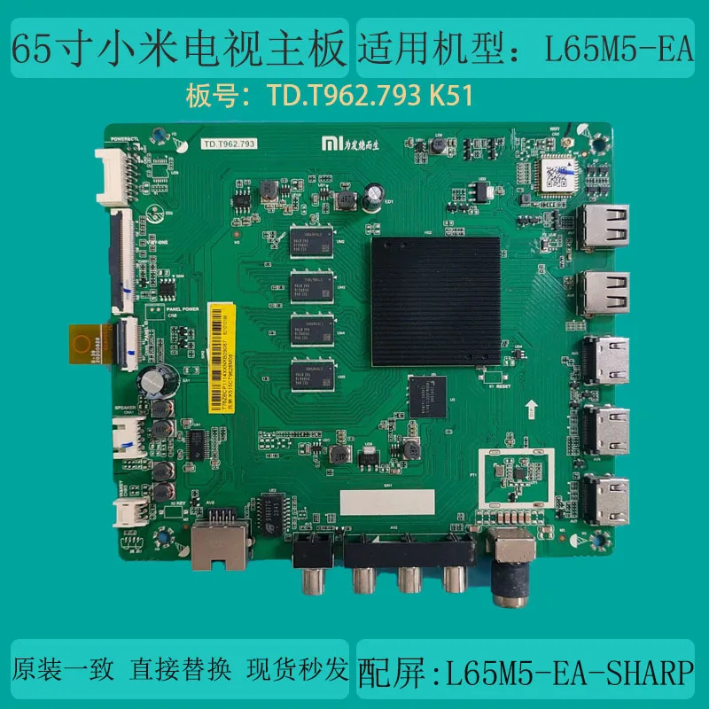 

L65M5-EA L60M5-4ATD.T962.793L65M5-EA-SHARP