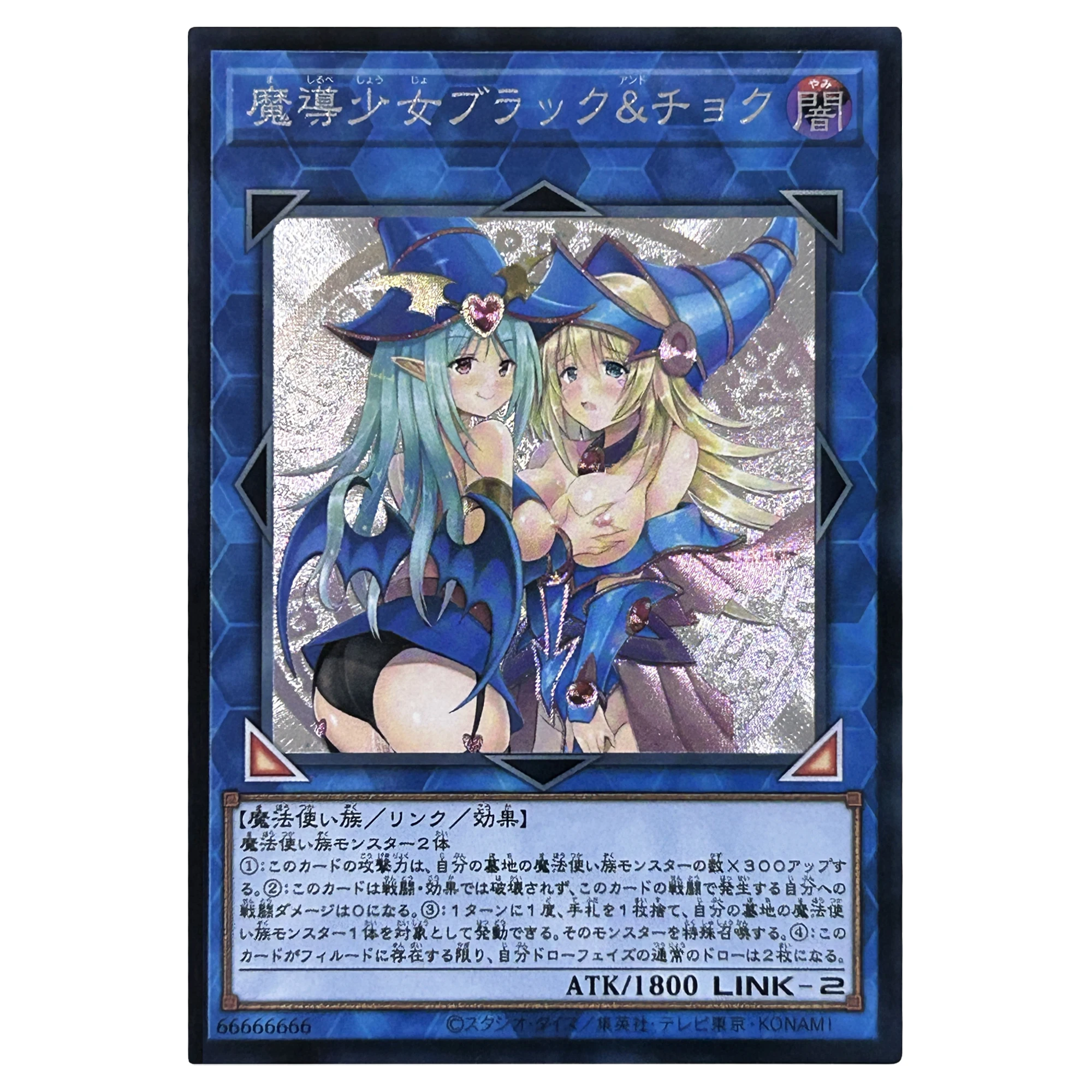 

Аниме одиночная карта Yu-Gi-Oh! Черная волшебная девушка грубые флэш-карты Классическая игра Аниме коллекционные карты Подарочные игрушки