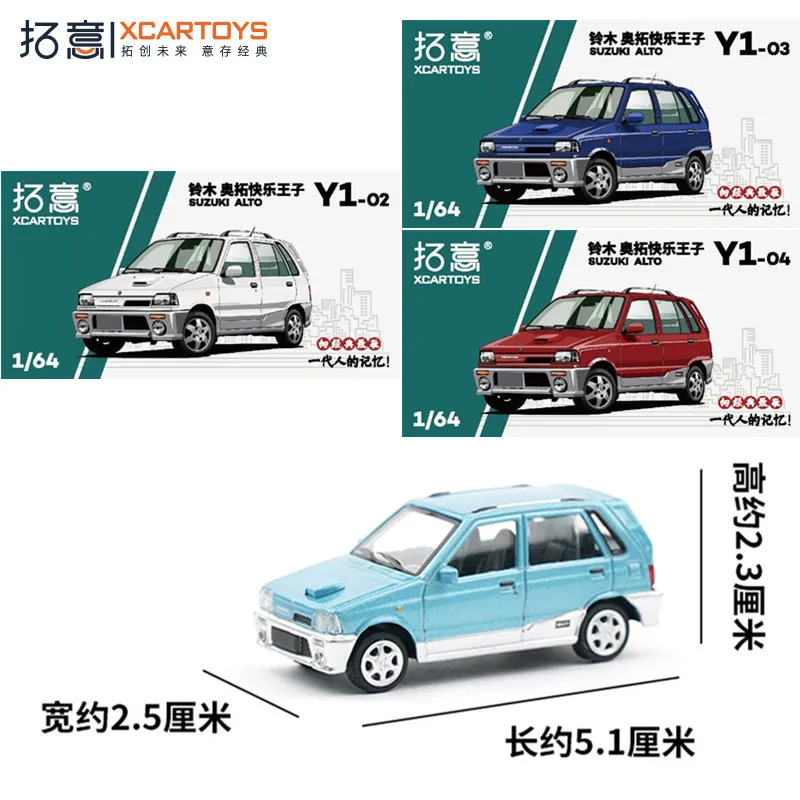

XCARTOYS 1/64 SUZUKI ALTO имитация сплава Модель автомобиля Дети Рождественский подарок игрушки для мальчиков Автомобиль друзья подарки собирают украшения