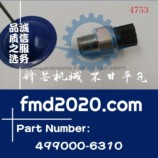 Efi 커먼레일 압력 센서 8981387360, 그레이더 공급, 499000-6310