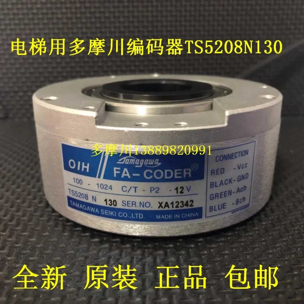 Ts5208n130 Original Genuine Elevator Encoder Tama Chuan Oih100-1024c/t-p2-12v