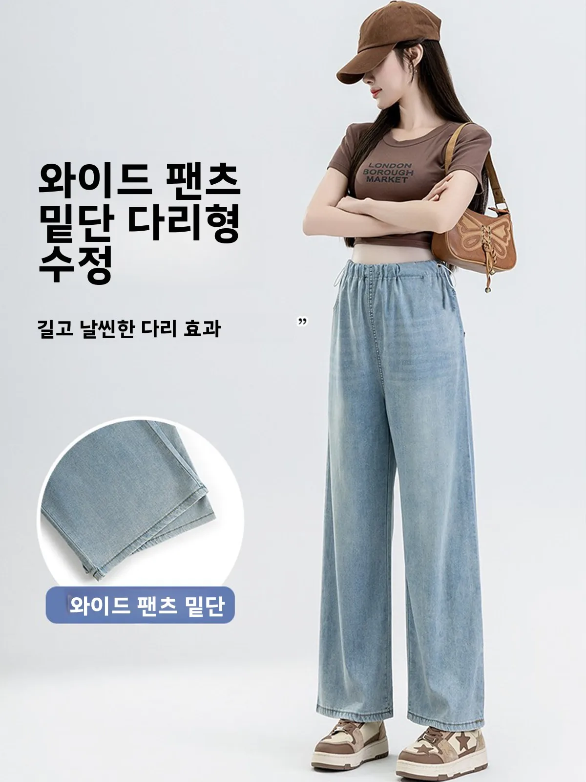 임산부용 청바지 와이드 레그 얇은 봄 여름 아우터 임산부를 위한 편안한 배를 조이지 않는 임산부 캐주얼 바지