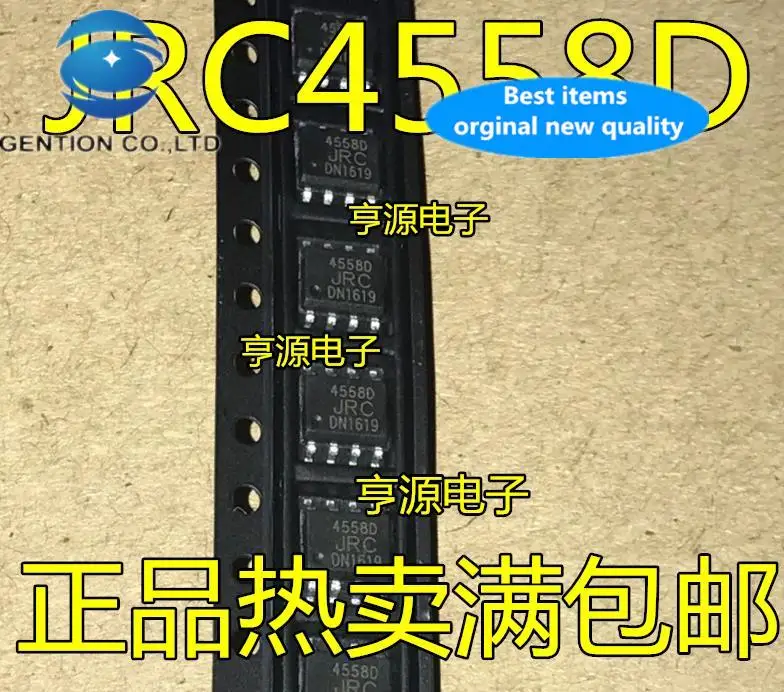 

20pcs 100% orginal new JRC4558 JRC4558D 4558 4558D SOP-8 DIP8 Dual Operational Amplifier