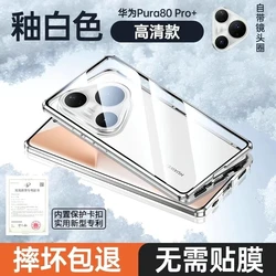 360 Full Double - Sided Magnetic Protective Case with Tempered Glass and Metal Frame for Huawei Pura 80 Pro (Silver)