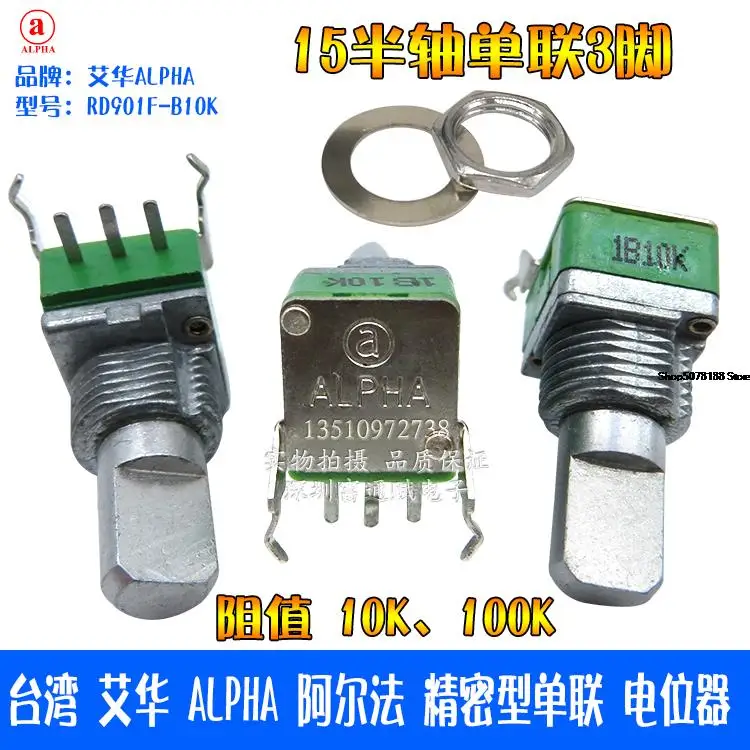 

Alpha Alpha Precision RD901F-B10K B100k 15 Semi-Axis Single Connection Potentiometer