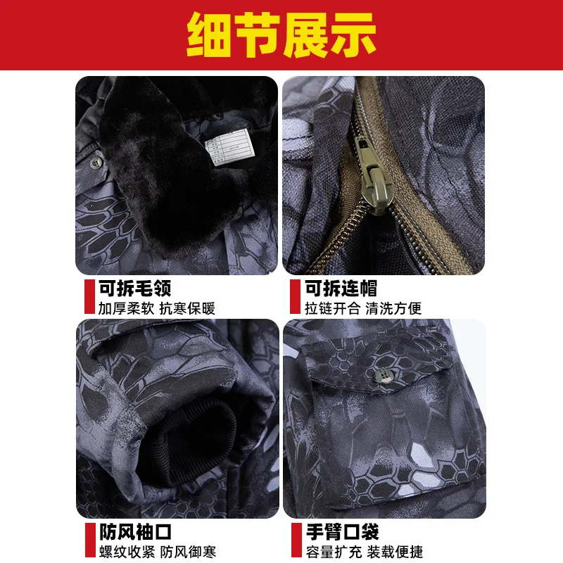 남성용 방한 의류, 중간 길이 면 재킷, 두꺼운 방풍, 방수, 분리형 및 세탁 가능, 따뜻한 위장, 겨울