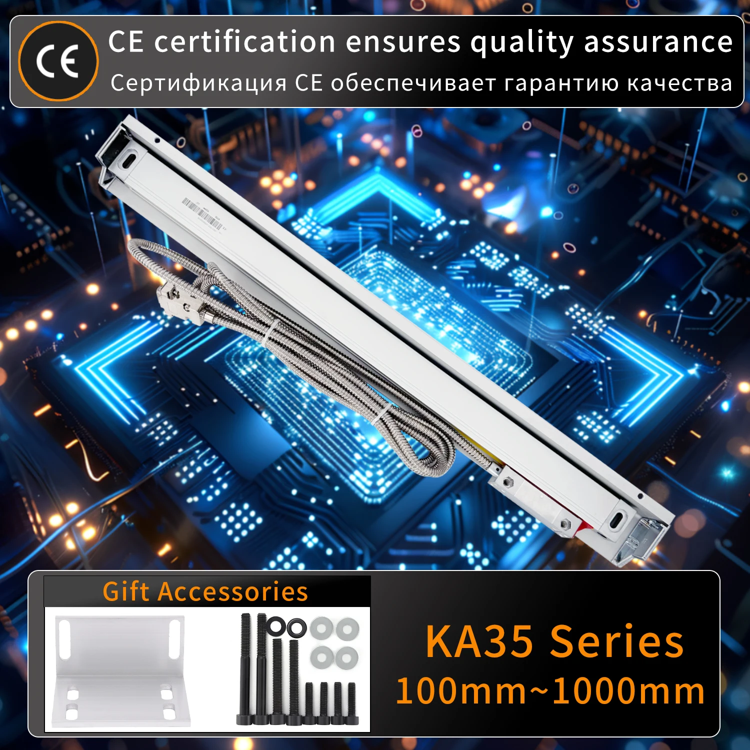 SINO KA35 ความแม่นยําสูง Linear Scales 5μm ความแม่นยํา 5V TTL Optical ไม้บรรทัดจังหวะความยาว 100/200/250/300/400/450/500 มม. 1