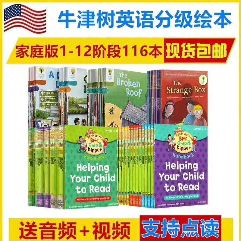 

116 Books 1-12 Level Oxford Reading Tree Biff, Chip&kipper Stories Learing Helping Child To Read Phonics English Story Book