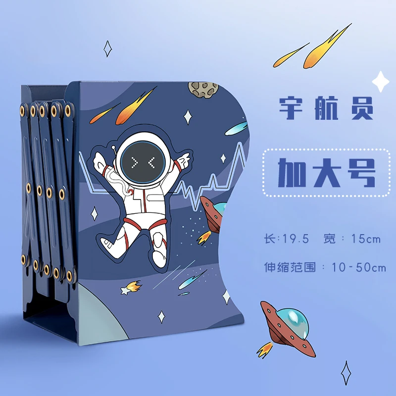 2022 Astronaut Cartoon Dinosaur The Freedom to Adjust Bookshelf Large Metal Bookend Desk Holder Stand for Books Organizer Gift