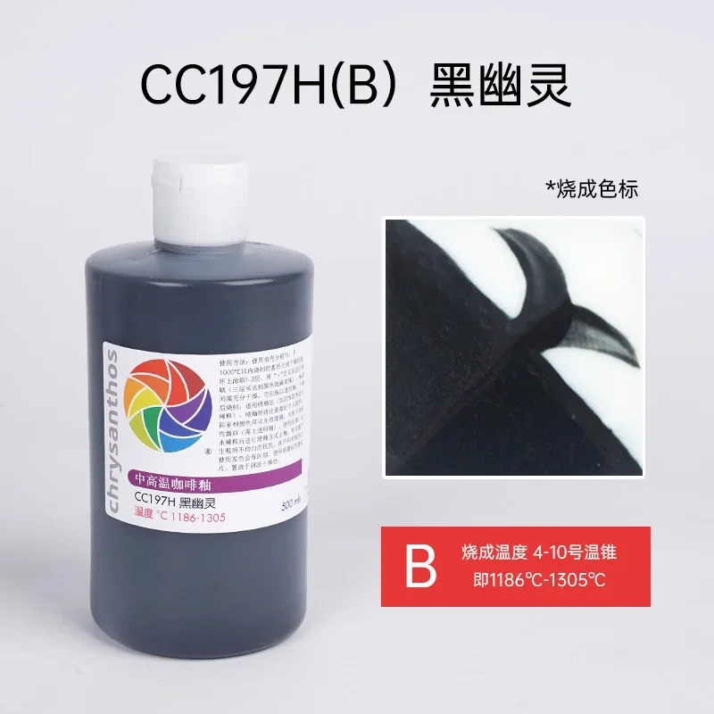 Ceramic Pigment Glaze Paint Lead Free Pottery Color Agent