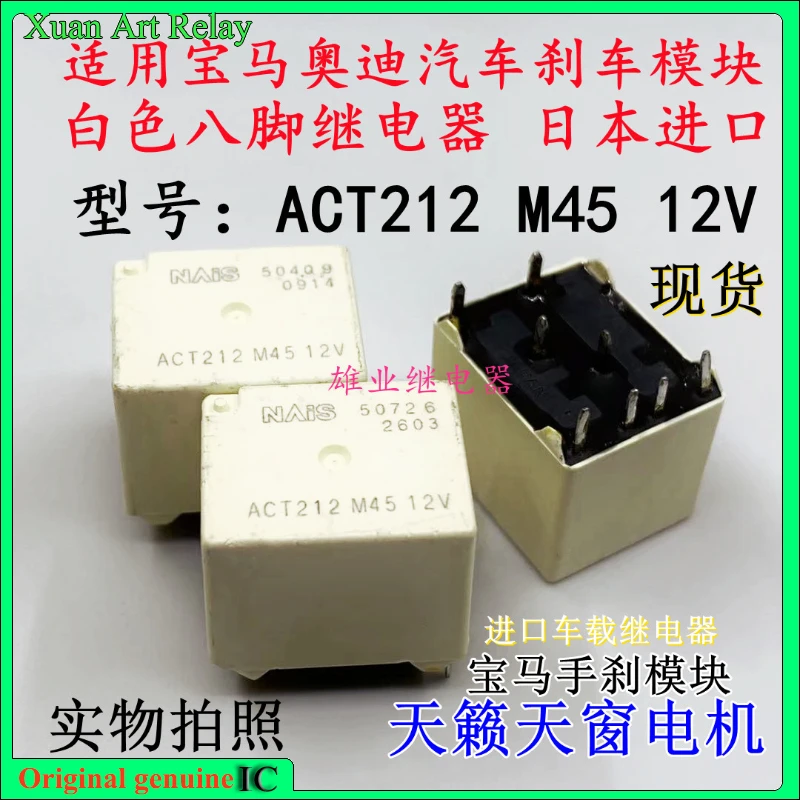 

5pcs/lot 100% original genuine relay:ACT212 M45 12V 8pins Brand new relay ACTP212