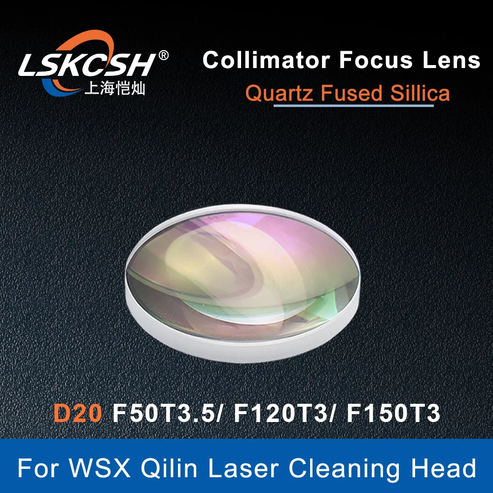 LSKCSH 레이저 클리닝 렌즈 레이저 포커싱 렌즈 콜리메이터 렌즈 D20 F50/F120/F150 WSX QILIN 파이버 레..