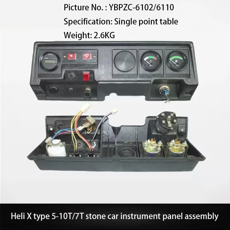 Forklift Instrument Panel Assembly YBPZC-6102/6110 Single Meter Is Suitable for Heli X Type 5-10T/7T Stone Vehicle for jac iev6e sehol e10x j2 instrument panel bass speaker assembly workbench sound horn 7915100u8050 l22131