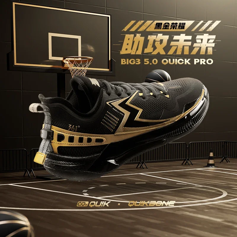 男性と女性のための361 ° big3 5.0プロバスケットボールシューズ