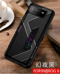 Ultra Thin Soft TPU Silicone Matte Shockproof Protective Back Cover for Rog Phone 7 (Black)