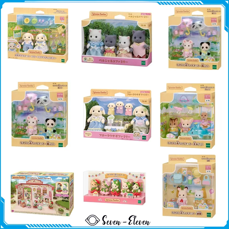 SYLVANIAN FAMILIES Pretend Play Very Strawberry Babies Set Anime Character Room Decoration Doll Children's Toy Birthday Gift