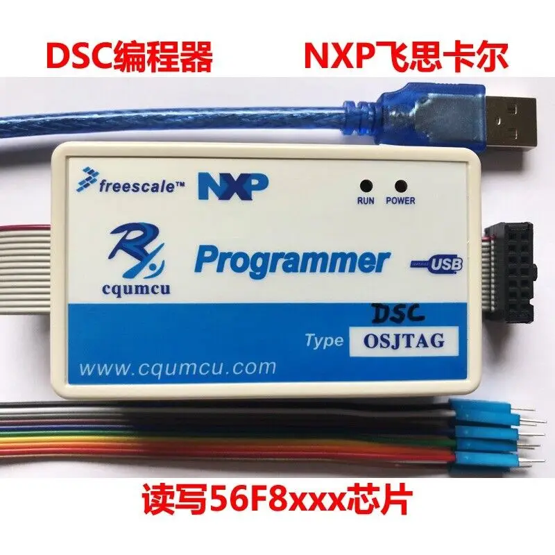 

Программируемый DSC чтение и запись MC56F8xxx 8365 8367 8323 MWCT1 загрузка и сгорание NXP Freescale