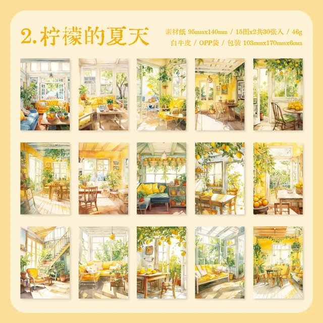 5 Styles, 30 Sheets Each, Window Side Daily Life Landscape Card Paper, DIY Handmade Decorative Material Paper 6