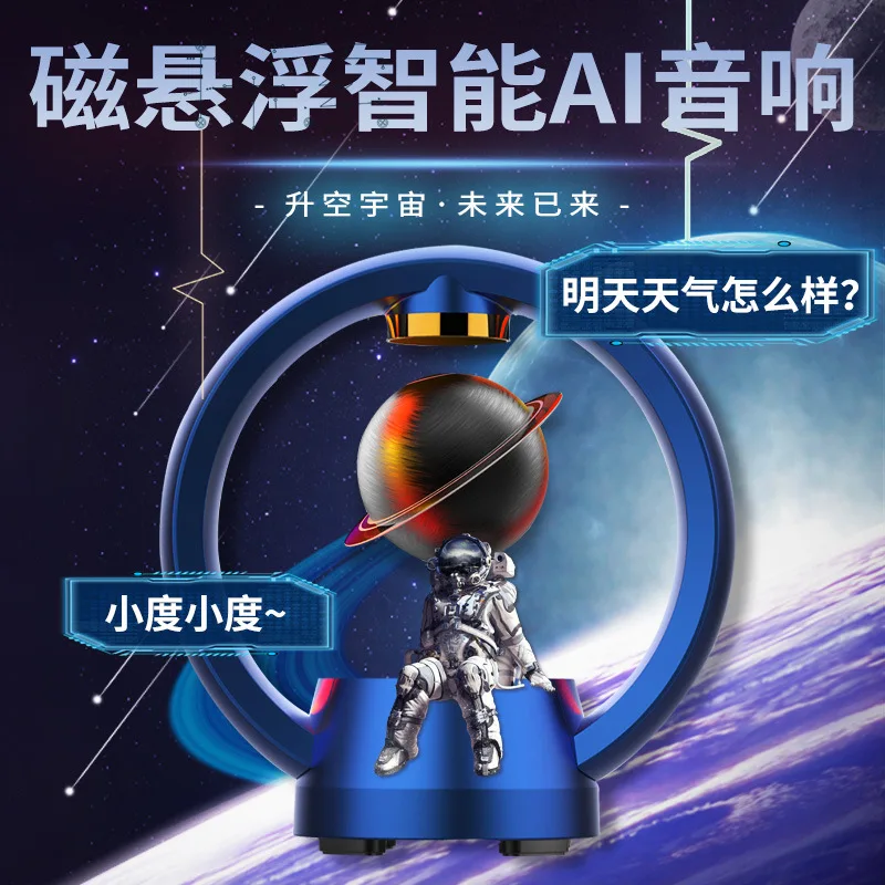 

42313dgv Bluetohoth Speaker 2022 new desktop creative speaker home shtereo touch cool Comhputer sound systemfd