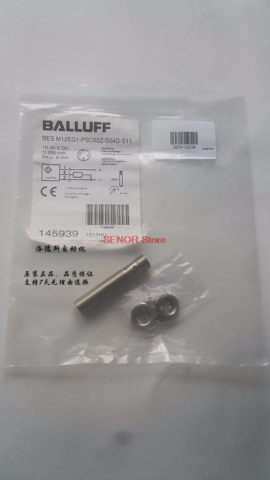 

Оригинальный датчик BES M12EG1-PSC60Z-S04G-S11