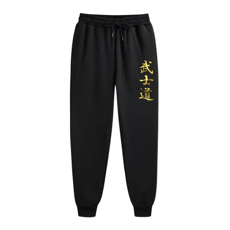 Men's High Quality Sweatpants Casual Sport Jogging Pants