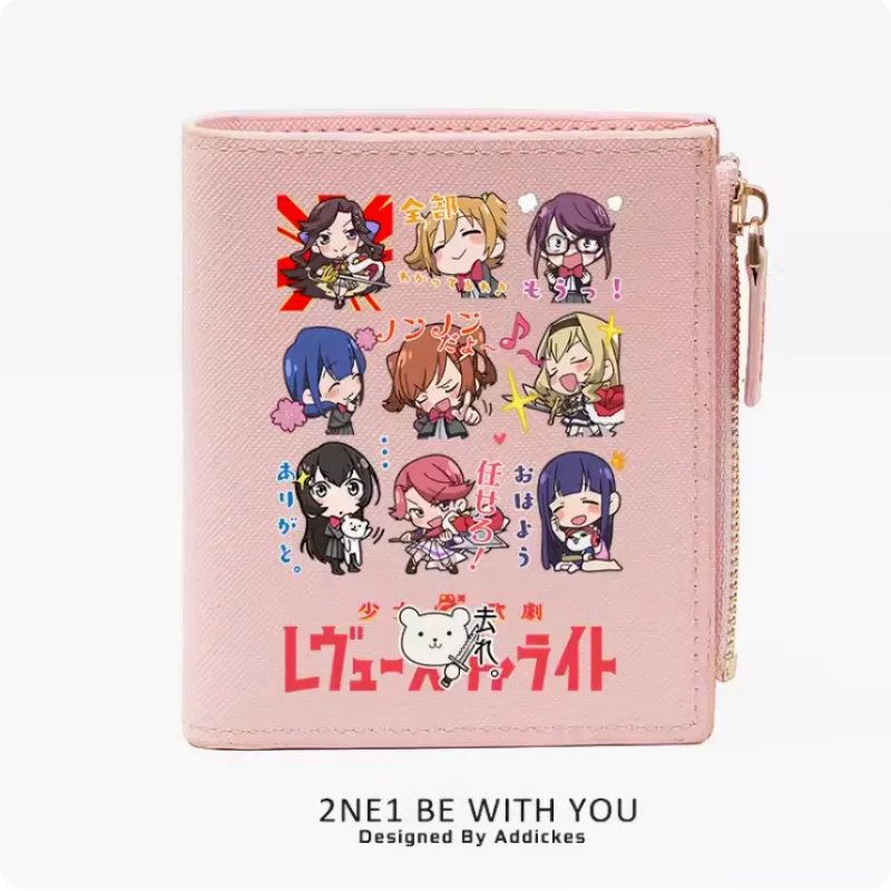 Anime Revue Starlight  Zipper Fashion Wallets PU Purse Card Holder Money Bag Gift B701 Cosplay