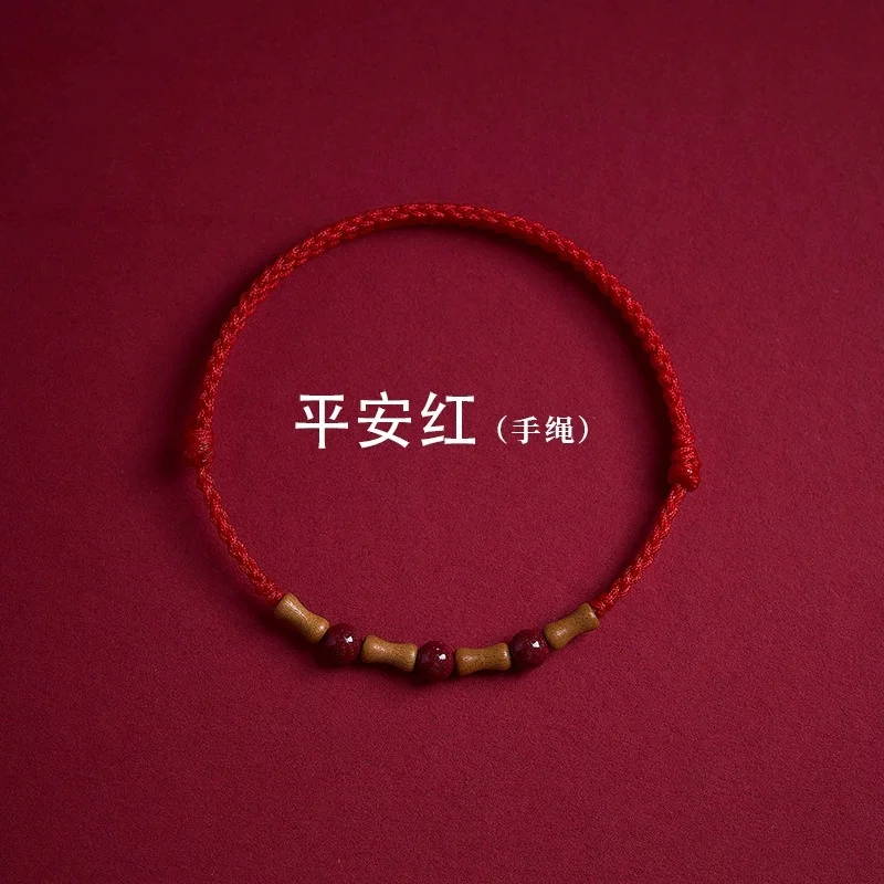 Bamboo Red
