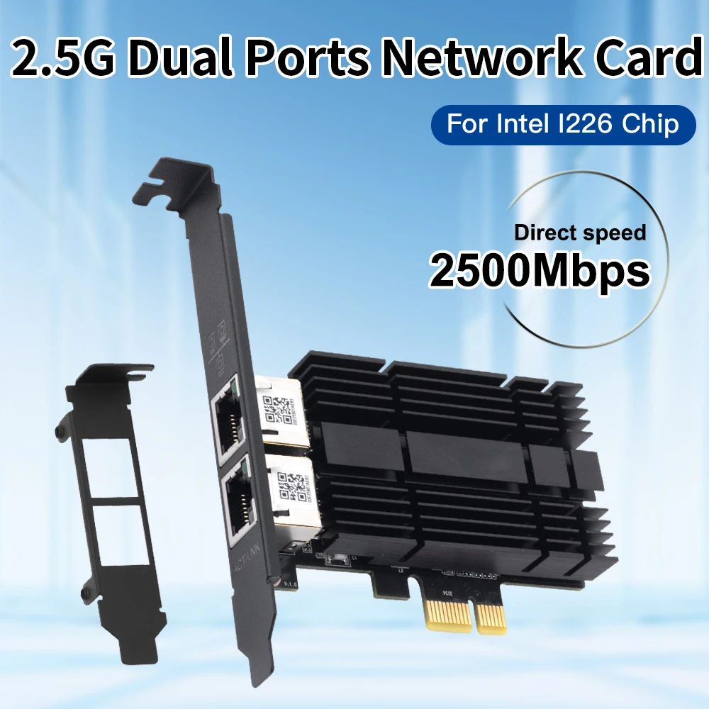2 Port 2.5G Port