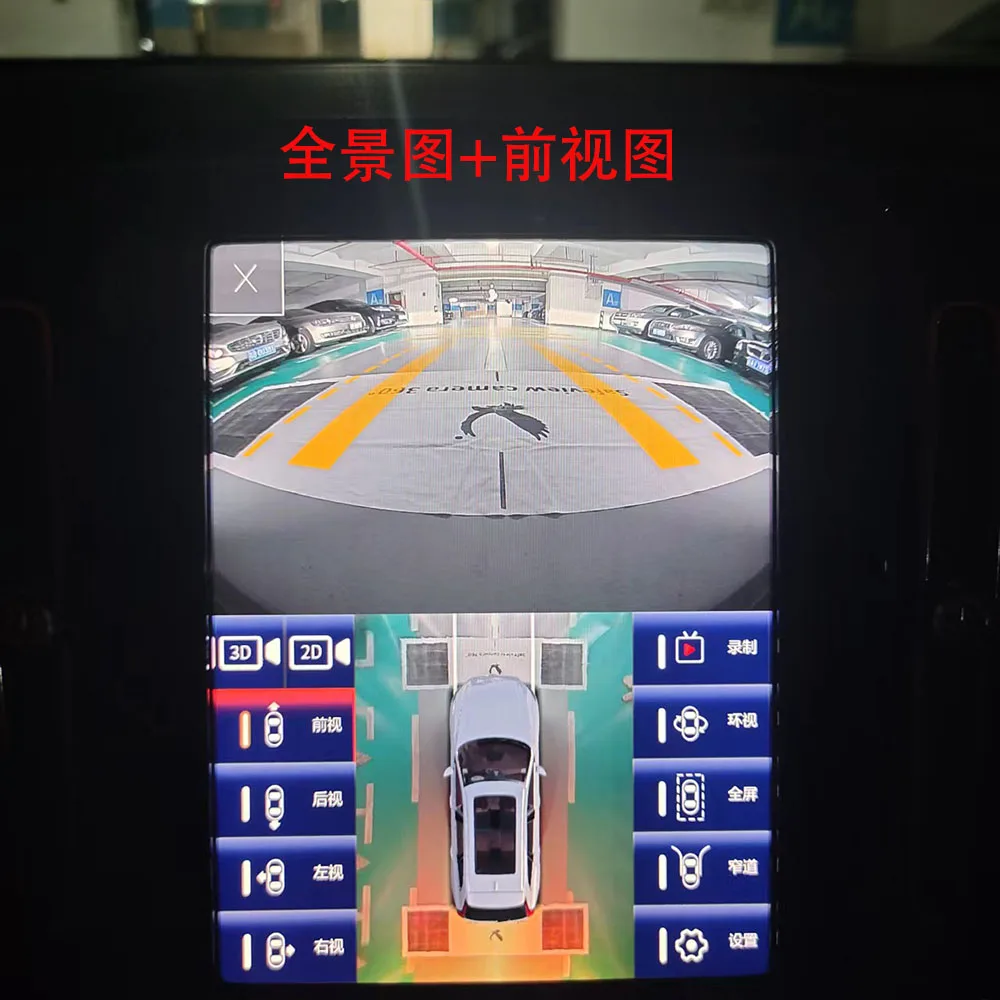 for Volvo original screen upgrade 360 &deg; surround view system, high-definition night vision, non-destructive upgrade