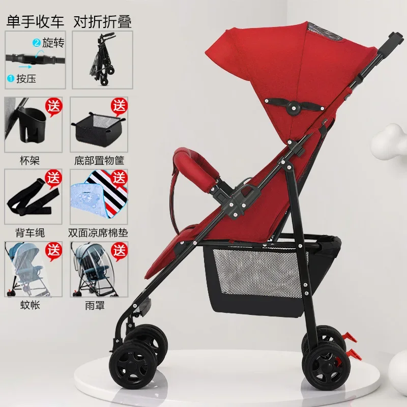 Baby stroller is lightweight foldable and can sit or lie down Children's four-wheeled stroller