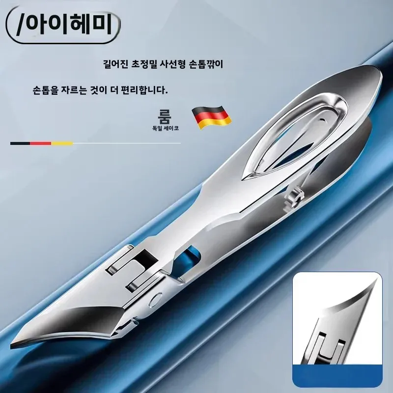 라이헤미 스테인리스 스틸 손톱깎이 세트, 인체공학적으로 설계된 디자인, 내향성 및 두꺼운 발톱 손질에 적합
