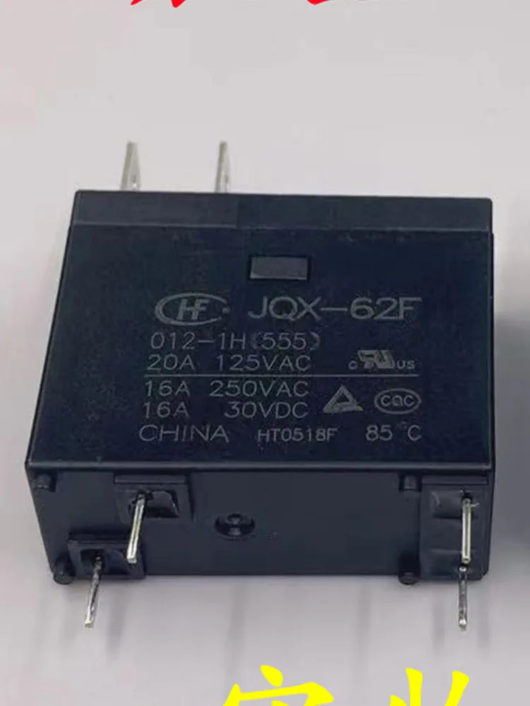 

2 PCS JQX-62F-012-1H 4 Pins 12V Relay