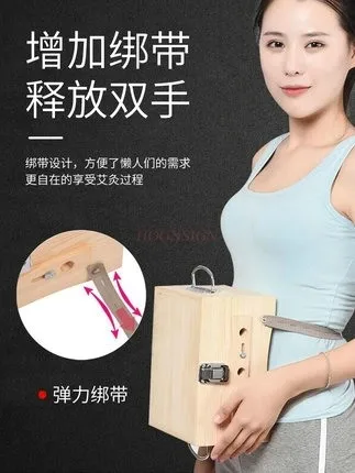 Moxibustion box solid wood moxibustion box palace abdomen cold whole body portable moxibustion household fumigation appliance
