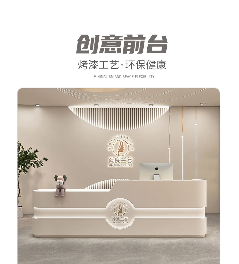 Checkout Page Company Reception Desk Beauty Salon Catering Shop Women's Clothing Shop Hair Salon