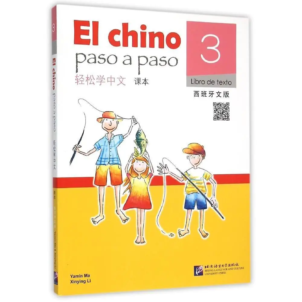 

Easy To Learn Chinese Textbook 3 (Spanish Version) with Audio Materials for Young Chinese Learners in Spanish