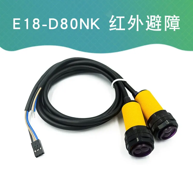 

E18-d80nk инфракрасный датчик обхода препятствий, датчик приближения, инфракрасный фотоэлектрический выключатель диффузное отражение 3-80 см