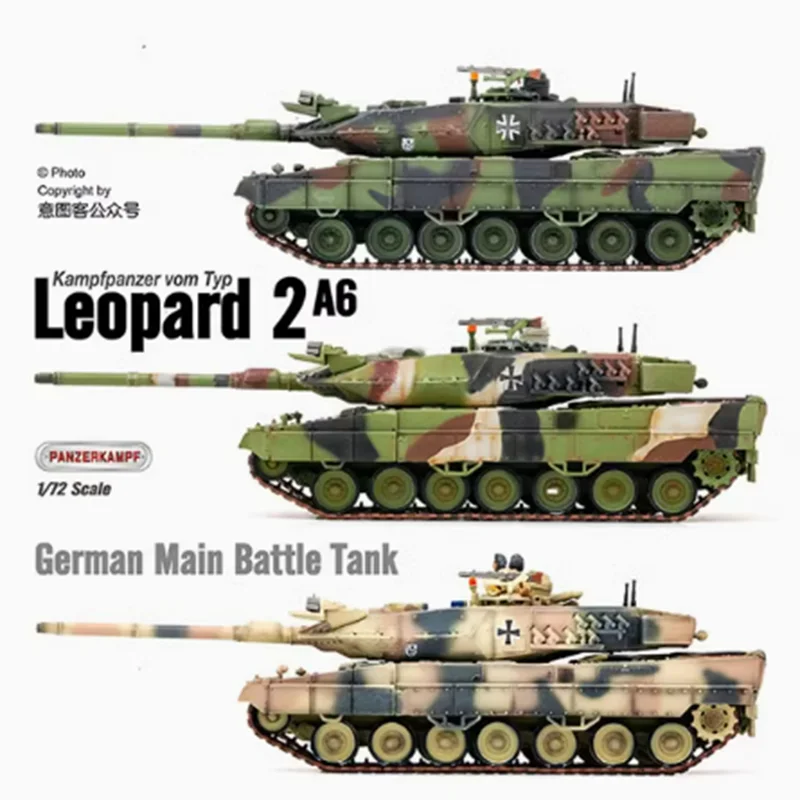 1/72ドイツ　戦車完成品6点 1/72ドイツ 戦車完成品6点