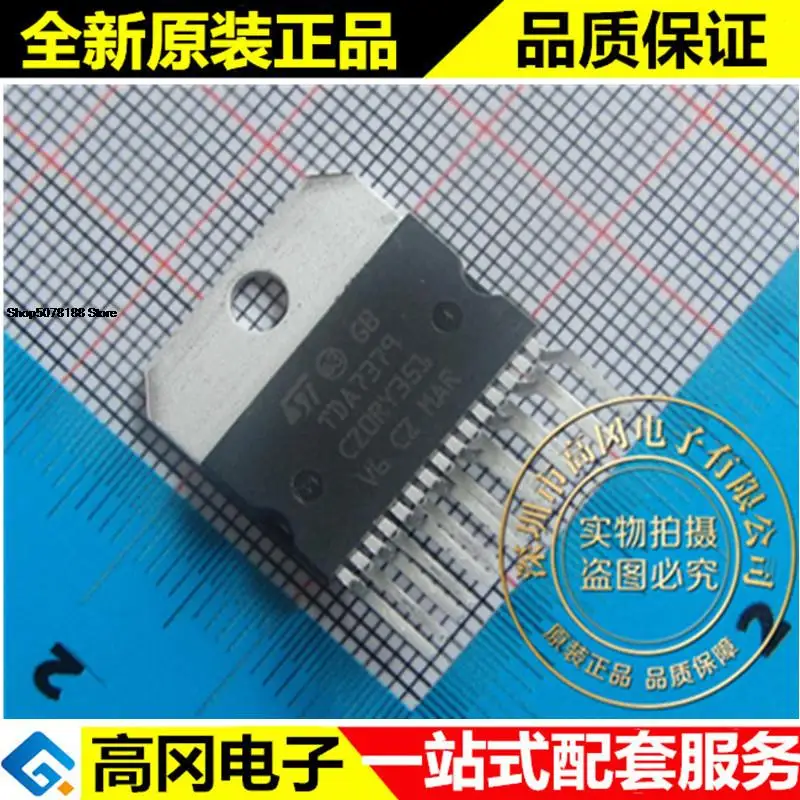 

5 шт. TDA7379 ZIP15