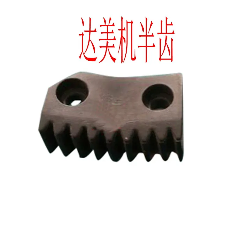 DAMEI